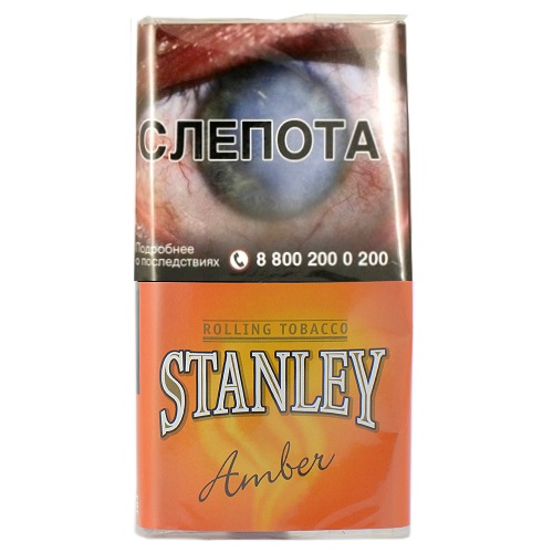 Самокруточный Stanley 30г (Amber)