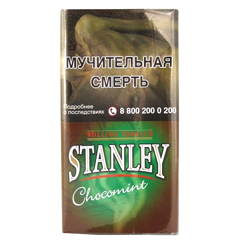 Самокруточный Stanley 30г (Choco Mint)