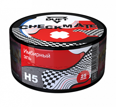 Duft 25г Checkmate (H5 (Имбирный Эль), Средний)