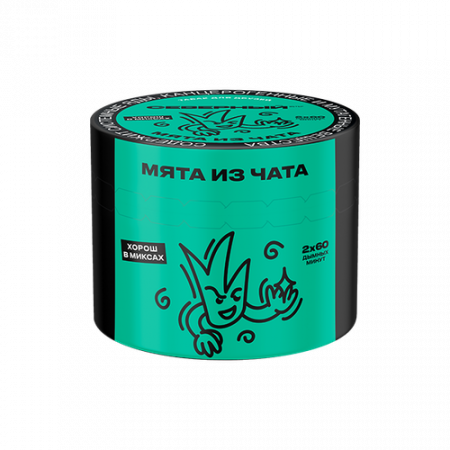 Ветер Северный 40г (Мята из чата, Средний)