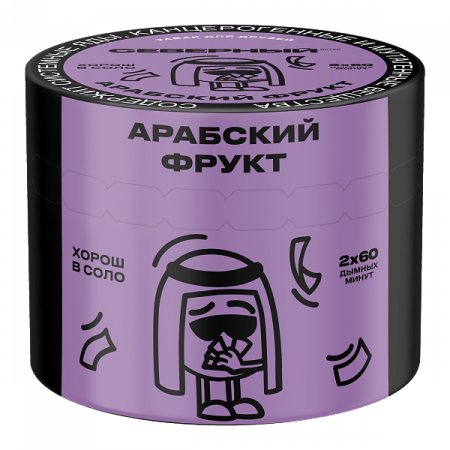 Ветер Северный 40г (Арабский фрукт, Средний)
