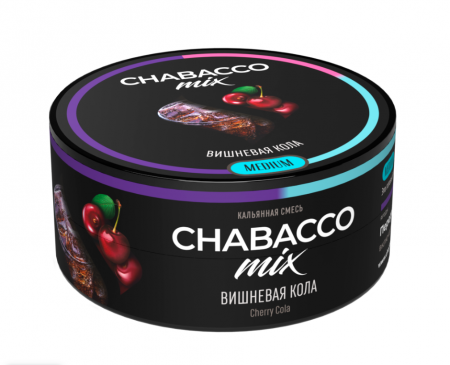 Chabacco Mix 25г (Medium, Вишневая Кола)