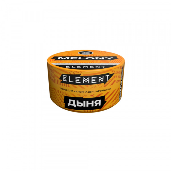 Element (Земля) 25г (Melony (дыня), Крепкий)