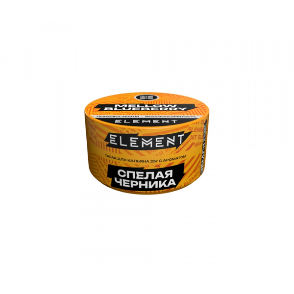 Element (Земля) 25г (Mellow Blueberry (спелая черника), Крепкий)