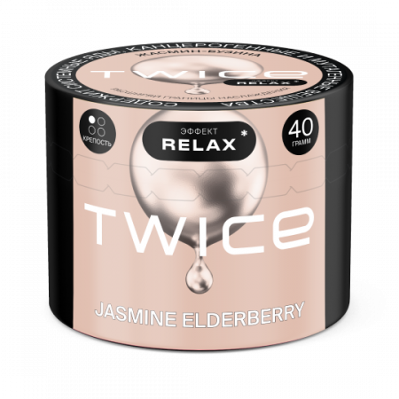 Twice 40г (Jasmine Elderberry (Жасмин Бузина), Лёгкий)
