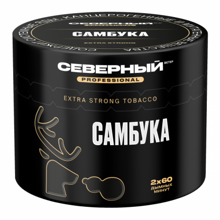 Ветер Северный Professional 40г (Самбука, Крепкий)