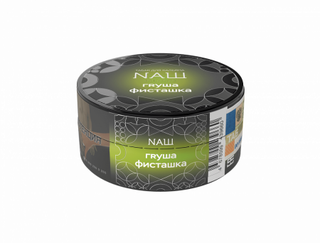 Наш Hard 20г (Груша Фисташка, Крепкий)