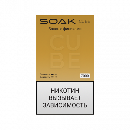SOAK CUBE 7000тяг (Банан с финиками)