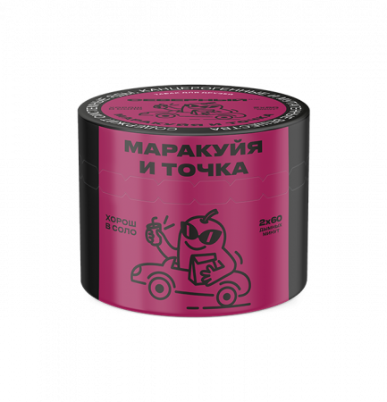 Ветер Северный 40г (Маракуйя и точка, Средний)