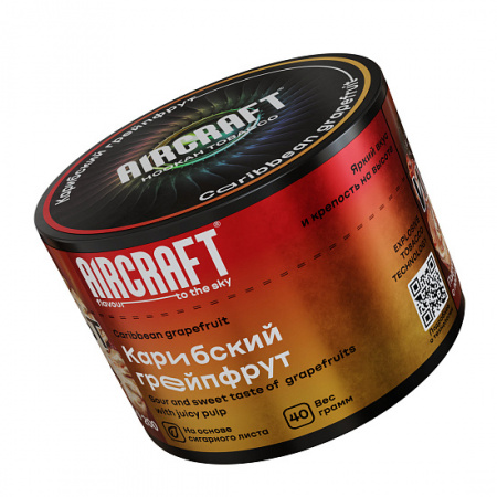 Aircraft 40г (Карибский грейпфрут (Caribbean Grapefruit), Крепкий)